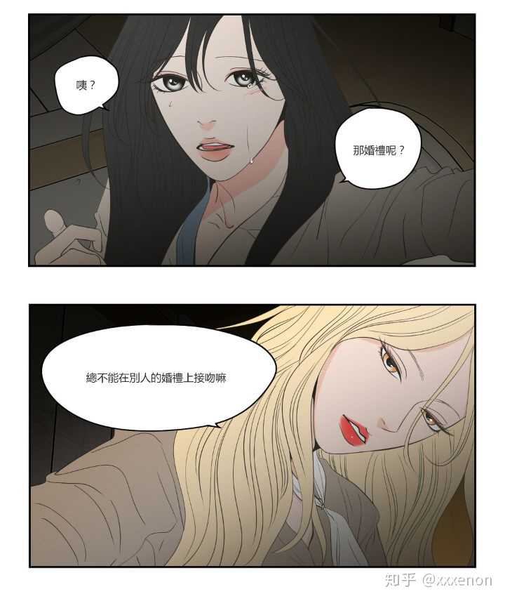 漫画 狐狸在说什么 你最喜欢哪一对cp 知乎