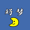 好梦影视