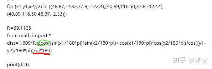 python 中为啥会出现math domain error? - 知乎