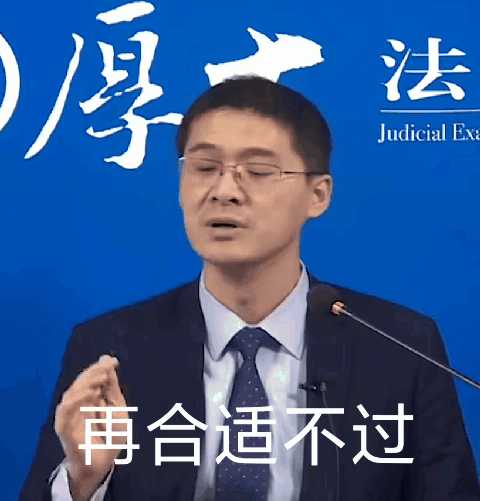 有罗翔老师的表情包吗