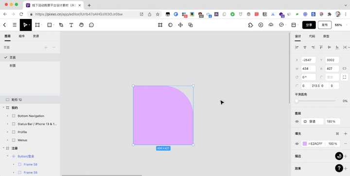 Figma免费版适合公司设计团队使用吗? - 知乎