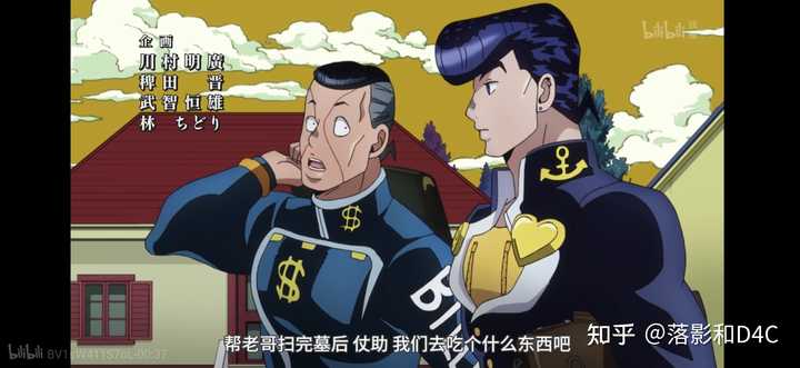 Jojo的奇妙冒险 中有哪些乍一看没什么 细想想却很可悲的图片 落影和d4c 的回答 知乎