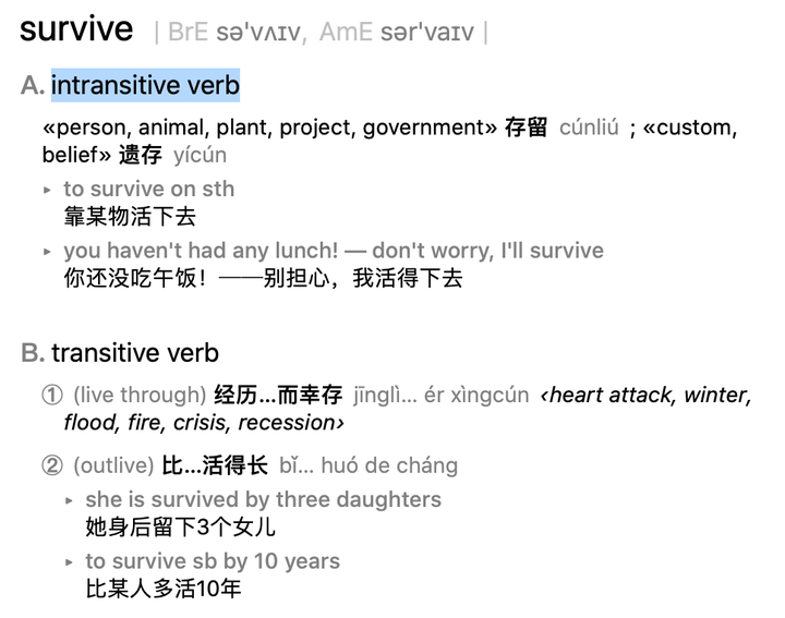 如何区分及物动词(vt.)和不及物动词(vi.)? - 知乎