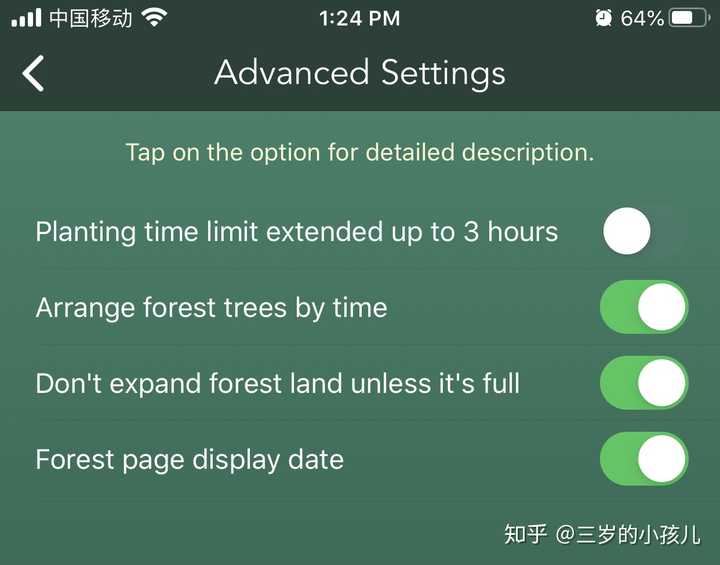Forest(IOS)的树是怎样种的整整齐齐的? - 知乎