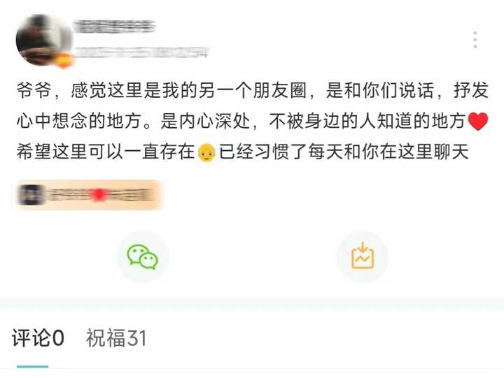 好朋友 父亲去世了 怎么安慰 知乎