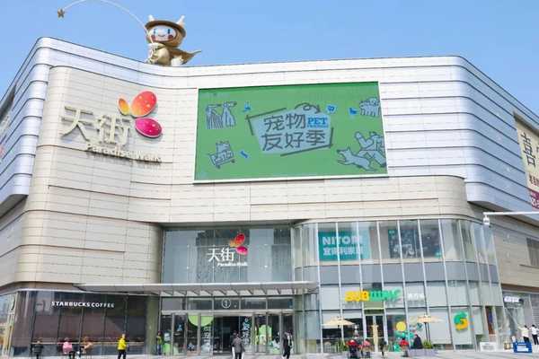 为什么一些商场开始对「宠物友好」踩下刹车？