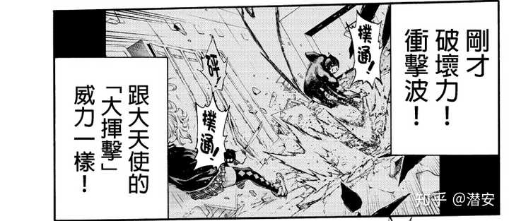 有哪些漫画里作者画到后面无法控制角色的例子 知乎 有哪些漫画里作者画到后面无法控制角色的例子 知乎