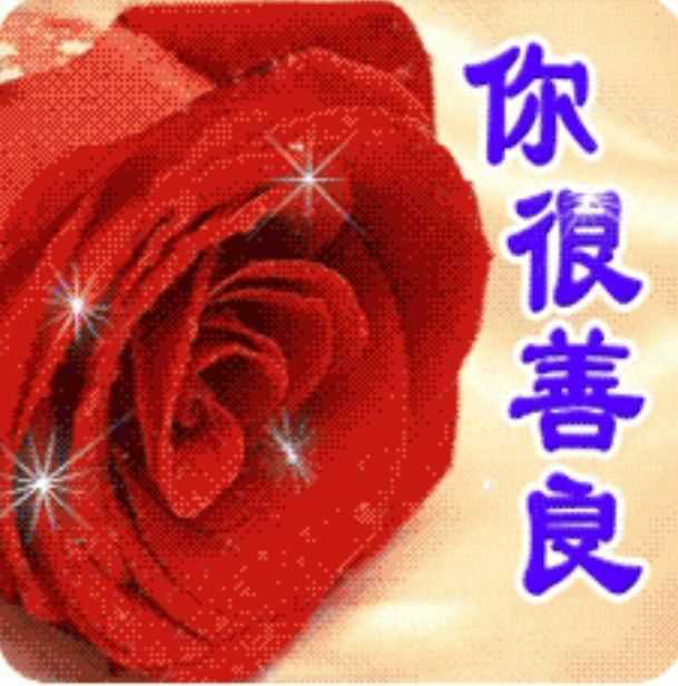 有没有一些表示感谢而又沙雕的表情包? - 知乎