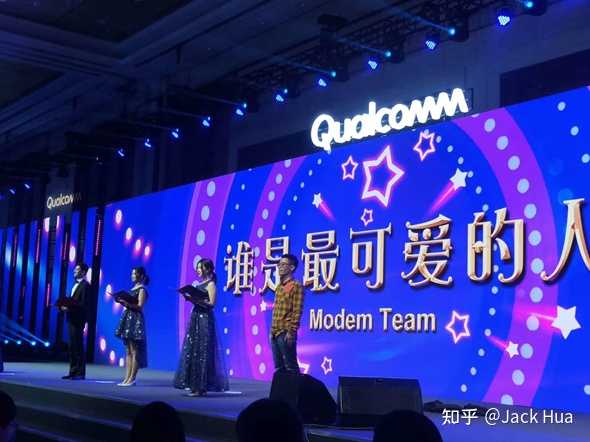 在高通 (Qualcomm) 工作是怎样一番体验? - 知乎