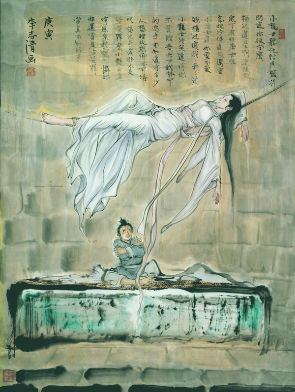《倚天屠龙记》的开头，丘处机为什么要给小龙女写词呢？