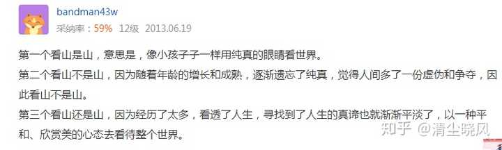 如何评价文豪野犬中太宰治的形象 知乎