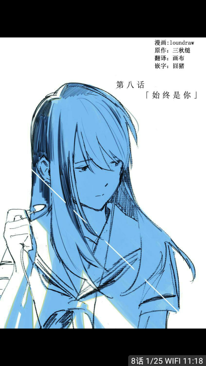 优质漫画推荐 知乎 优质漫画推荐 知乎