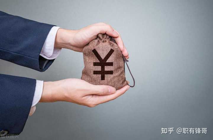 入职新公司,hr为什么需要查看工资流水?