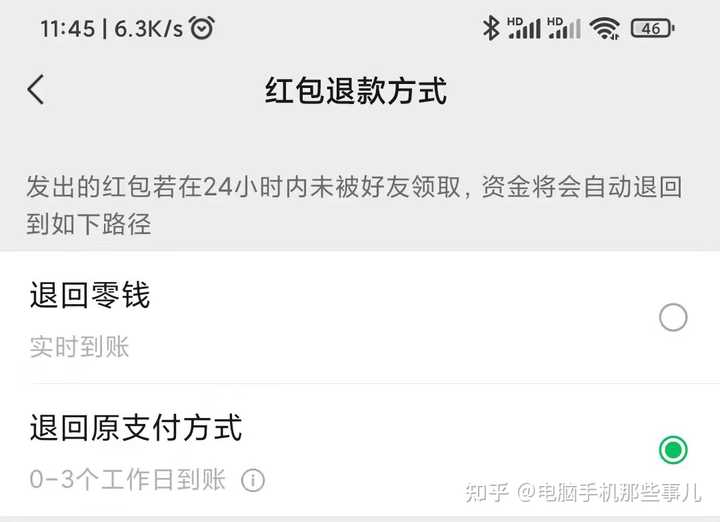 作弊红包能微信游戏里领吗_红包游戏可以用修改器吗_微信红包游戏能作弊吗