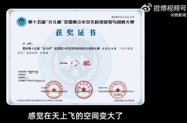 如何看待 14 岁初中生自学微积分等知识做火箭，手搓出一台涡轮喷气发动机模型？