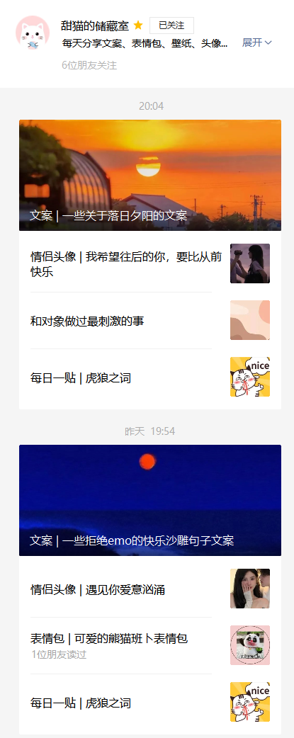 有伤感文案推荐吗