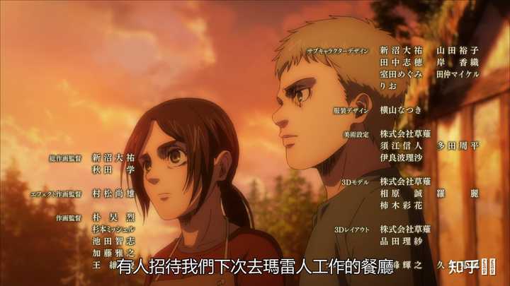 如何评价 进击的巨人 最终季第十一集 知乎 如何评价 进击的巨人 最终季第十一集 知乎