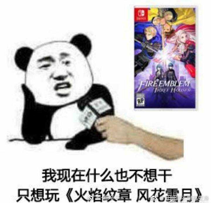 游戏 火焰纹章 风花雪月 中 你会选哪方势力 知乎 游戏 火焰纹章 风花雪月 中 你会选哪方势力 知乎