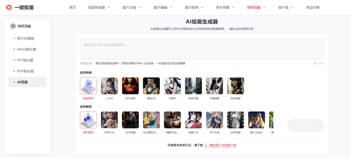 你用过哪些宝藏网站?