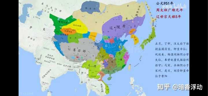 五代十国中的后梁、后汉、后晋、后唐、后周属于割据政权吗? - 知乎