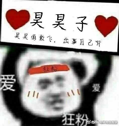 如何看待叠纸CEO姚润昊被公司员工霸凌事件(茶叶蛋)? - 知乎