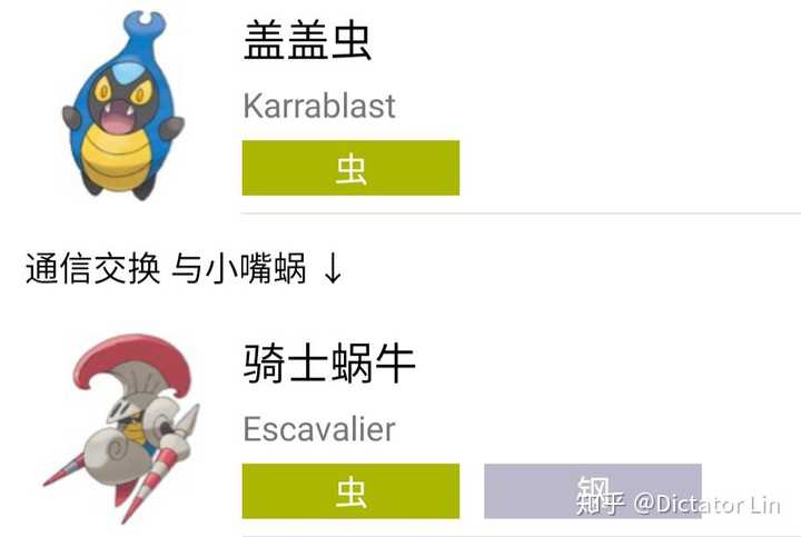 在所有宝可梦之中 你认为设计最成功的宝可梦是哪三只 不考虑对战强度 仅从外形 背景 进化方式等考虑 Dictator Lin 的回答 在所有宝可梦之中 你认为设计最成功的宝可梦是哪三只 不考虑对战强度 仅从外形 背景 进化方式等考虑 Dictator Lin 的回答