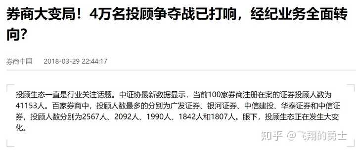 证券投资顾问考试报名入口_证券投资顾问资格考试报名_2021证券投资顾问报名时间