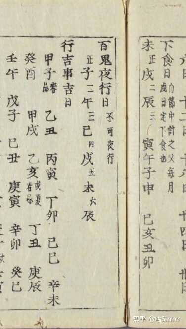百鬼夜行起源于日本还是中国? - 知乎