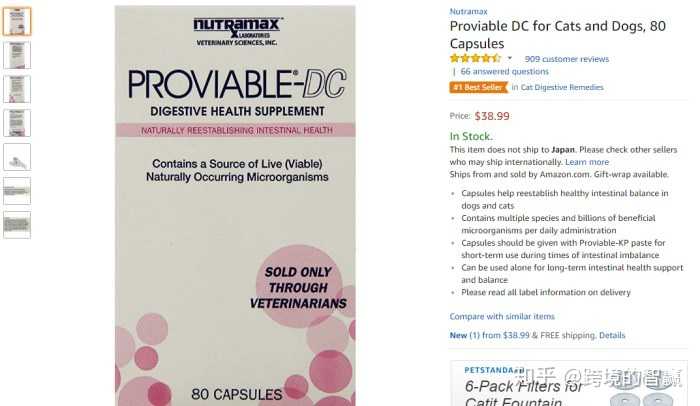 亚马逊会卖假货吗 知乎