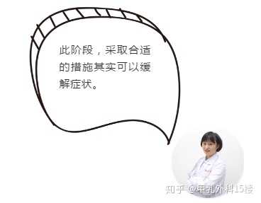 哺乳期乳腺炎怎么治疗 知乎 哺乳期乳腺炎怎么治疗 知乎