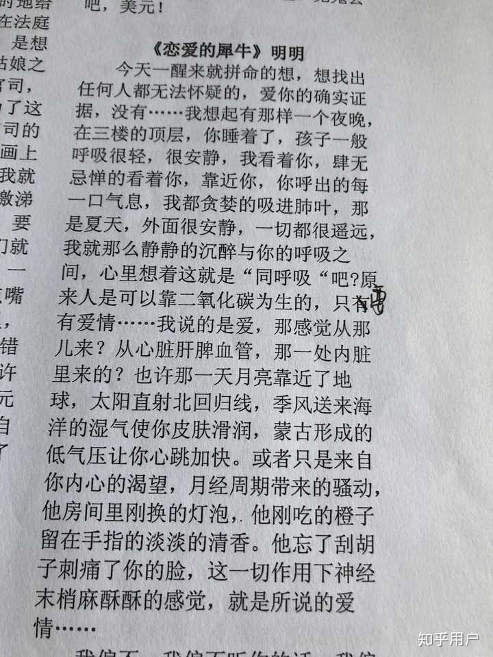 求适合艺考的表演台词独白女生不要太经典？ - 知乎