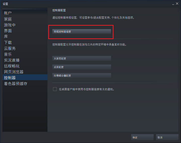 Steam ns pro 