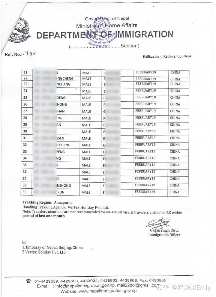 尼泊尔的签证如何办理?入境的时候有什么注意事项?