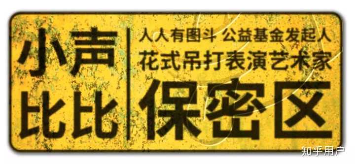 为什么年轻人普遍认为保健品都是骗人的 知乎