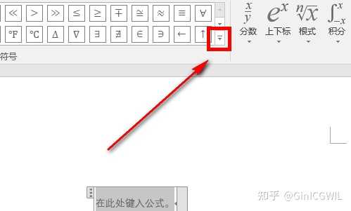可逆符号怎么在电脑上打出来? - 知乎
