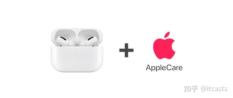 我的AirPods pro有apple care，可以给别人的耳机用吗？ - 知乎