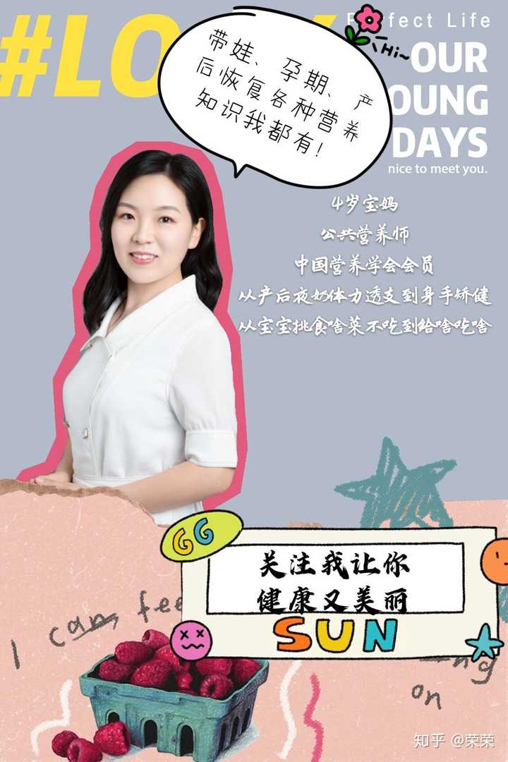 身材正面胖侧面瘦是为什么 要怎么改善 侧面90斤正面110 知乎