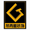 学道