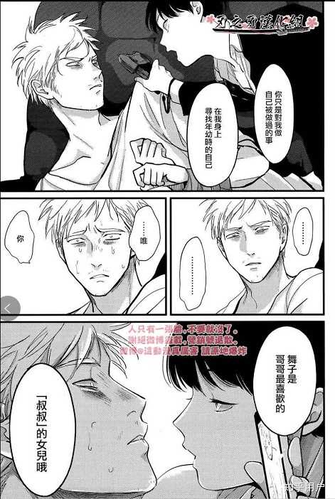 冬バーゲン はらだ 漫画 10冊 Bl Teleacv Cl