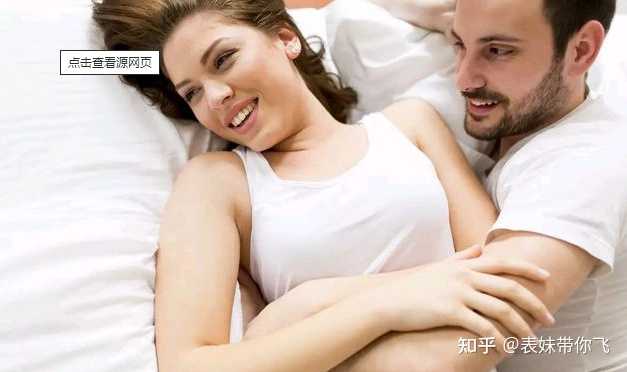男生跟女朋友在一起，生理反应很大嘛?