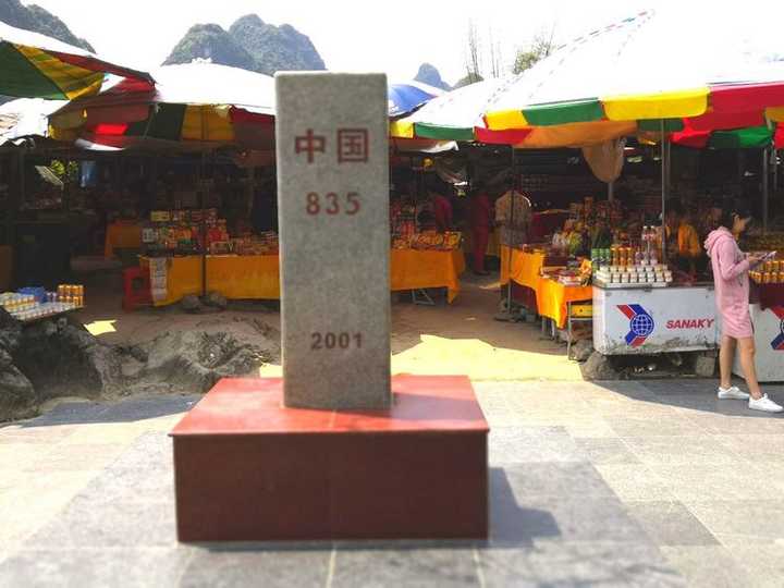 中国的界碑有多少个,具体位置在哪里? - 知乎