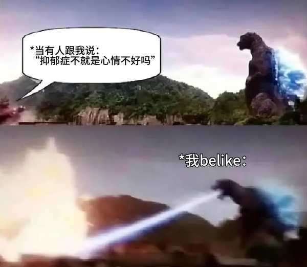 为什么看了那么多心理学，懂了那么多道理，关键时刻还是控制不住自己的情绪？