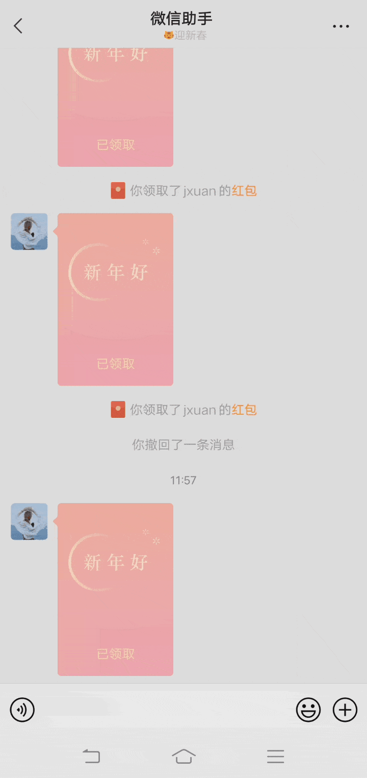微信找不到版本更新_微信版本更新找到了吗_微信版本更新找到怎么办