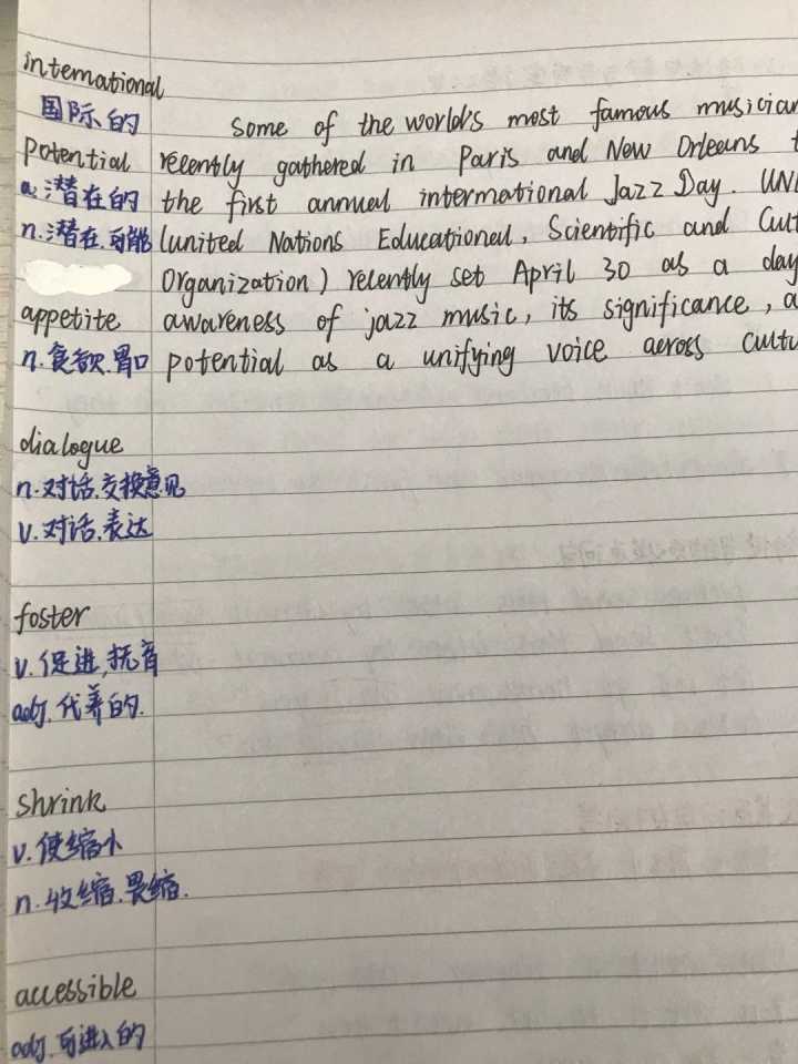 怎样背单词比较快,能够真正记住啊?每天背了就忘,太煎熬快绝望了,到底如何高效背单词呢? - 知乎