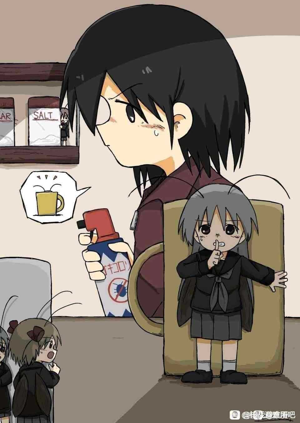 五角场喵叔 的想法: 蚂蚁 娘[好奇] - 知乎