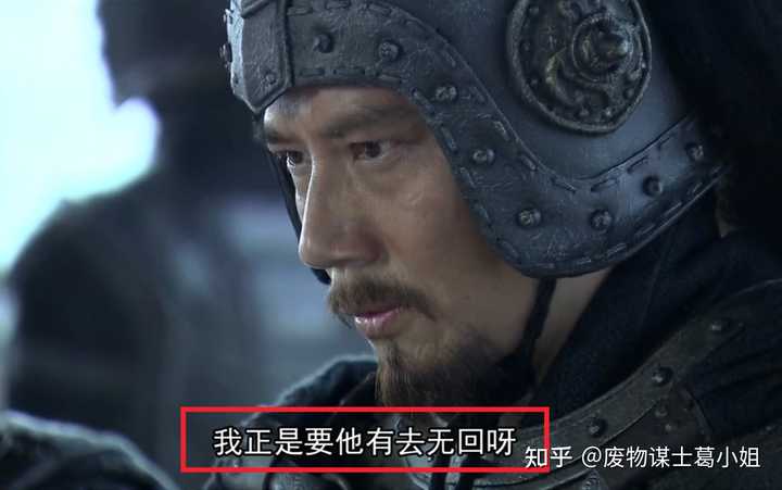 新三国笑点最密集的一集是哪个? - 知乎