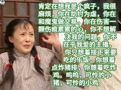 有什么聊天中实用的“发疯”文学? - 知乎