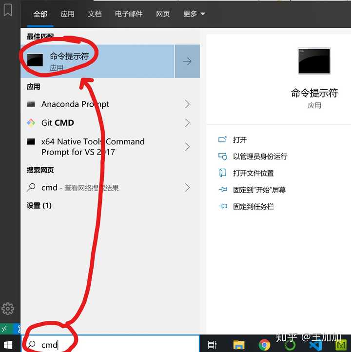 为什么打开python程序总是弹出Modify Setup ? - 知乎