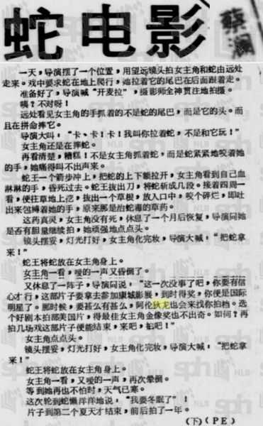 蛇王子 - 知乎