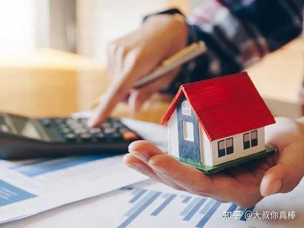 广州首套房贷利率「卷」至 2.89% ，与公积金贷款利率的 2.85% 相差无几，释放了什么信号？ - 知乎